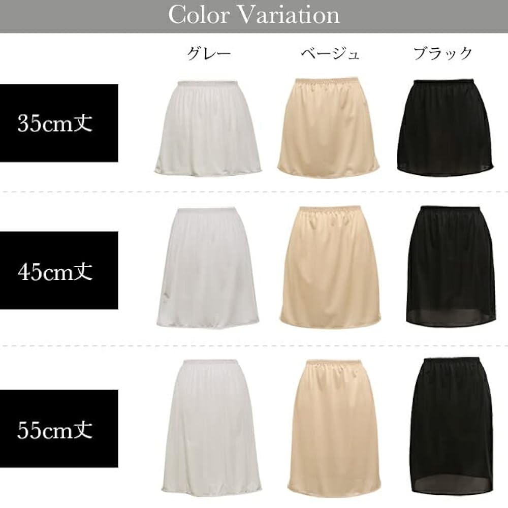 kumakocherry様♪専用 オーダーペチコート2点 透けにくいキュロットペチコート3分丈Yガード: 下着・インナー